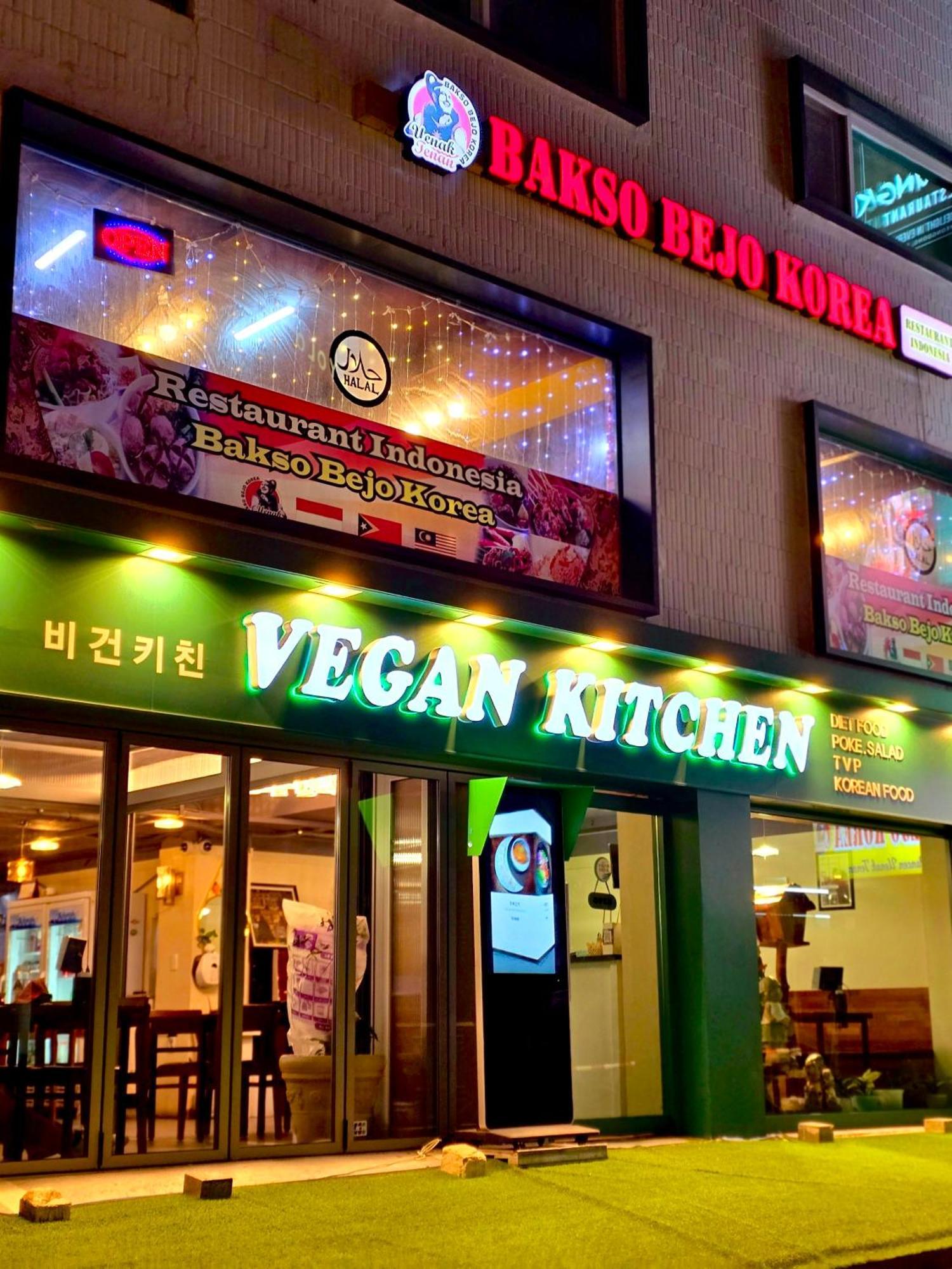 ハッピー ガーデン ゲスト ハウスソウル